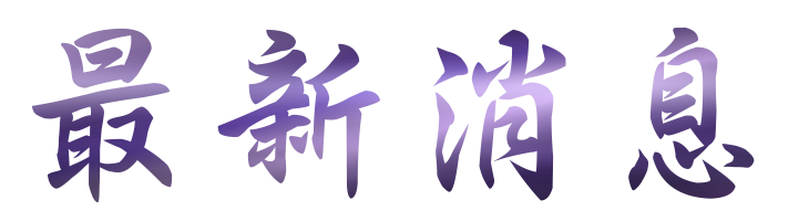 婚友社評比-找婚友社評比婚友社評比 婚友社評比-找婚友社評比婚友社評比
